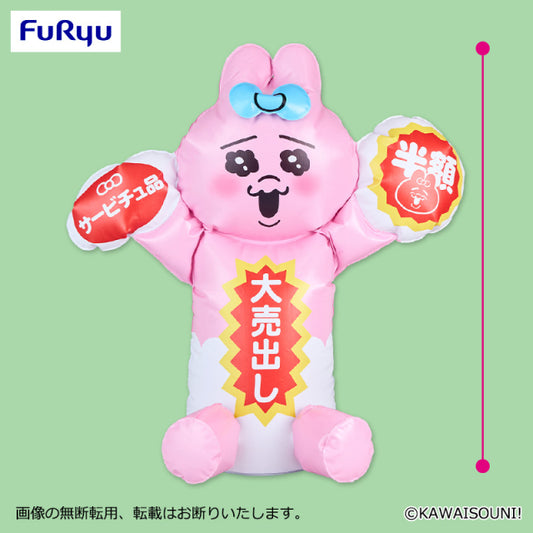 Opanchu Usagi Fresh Opanchu Market Air Toy