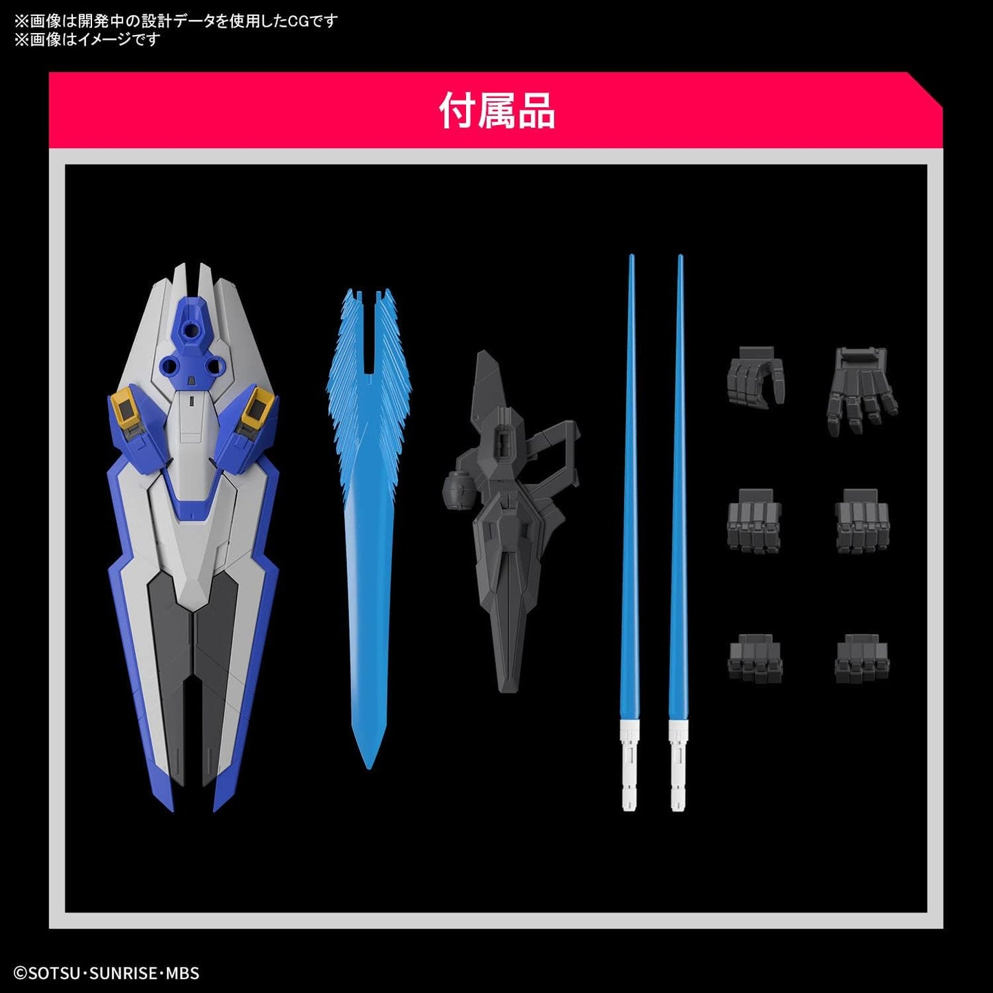 Full Mechanics 1/100 "Mobile Suit Gundam: The Witch from Mercury" Gundam Aerial | animota