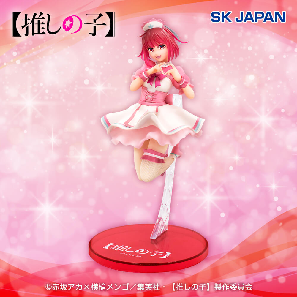 Oshi no Ko 1/7 Scale Figure Kana Arima Nurse Ver., Action & Toy Figures, animota