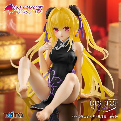 To LOVE-Ru Darkness - Desktop Cute Figure - Golden Darkness Chaina Dress Ver. Renewal
