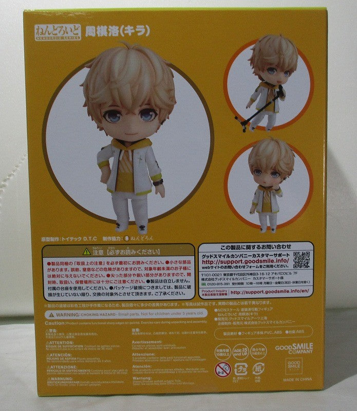 Nendoroid n.° 1215 Kira 