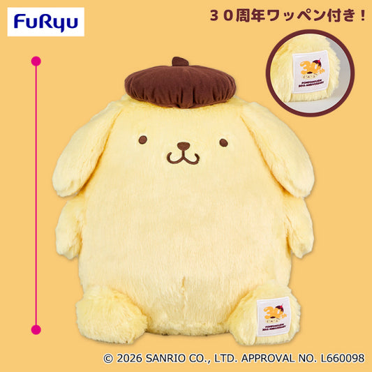 Pom Pom Purin Extra Extra BIG Plush Toy - 30th Anniversary