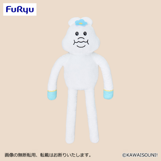 Npo-Chamu Long-Limbed BIG Plush