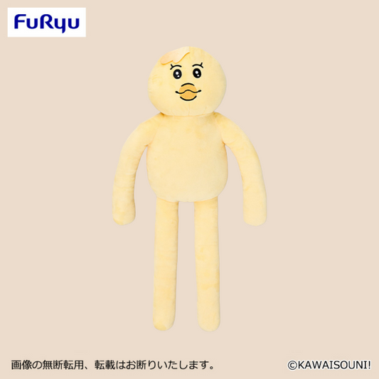 Npo-Chamu Long-Limbed BIG Plush