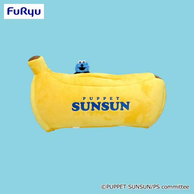 PUPPET SUNSUN Plush Tissue Box Cover A