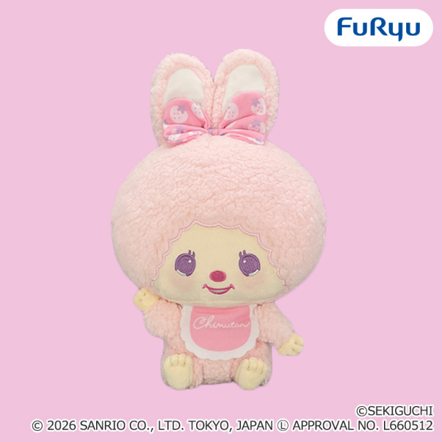 Chimutan × My Melody Matching Strawberry Ribbon BIG Plush Toy