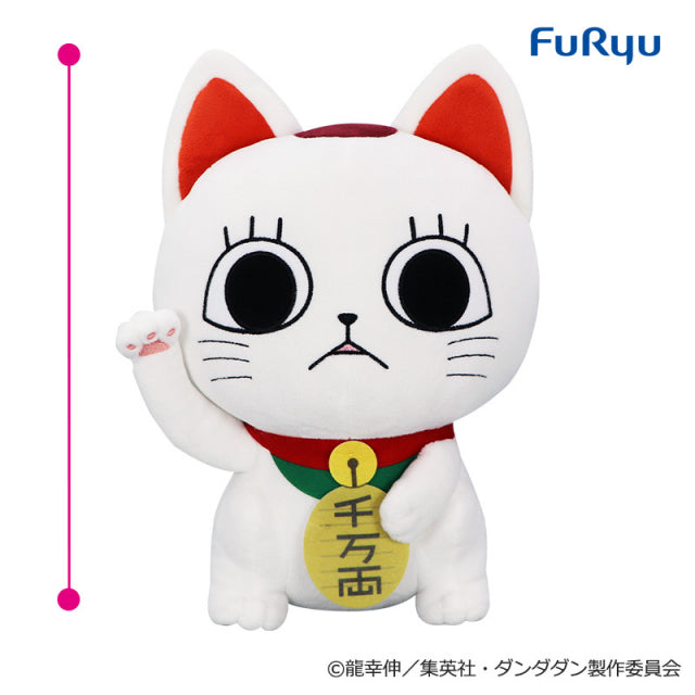 DAN DADAN Turbo Granny (Lucky Cat) Sitting BIG Plush Toy