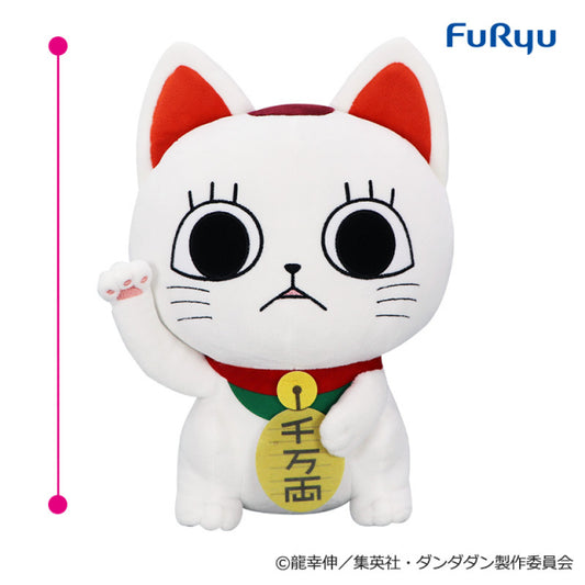 DAN DADAN Turbo Granny (Lucky Cat) Sitting BIG Plush Toy
