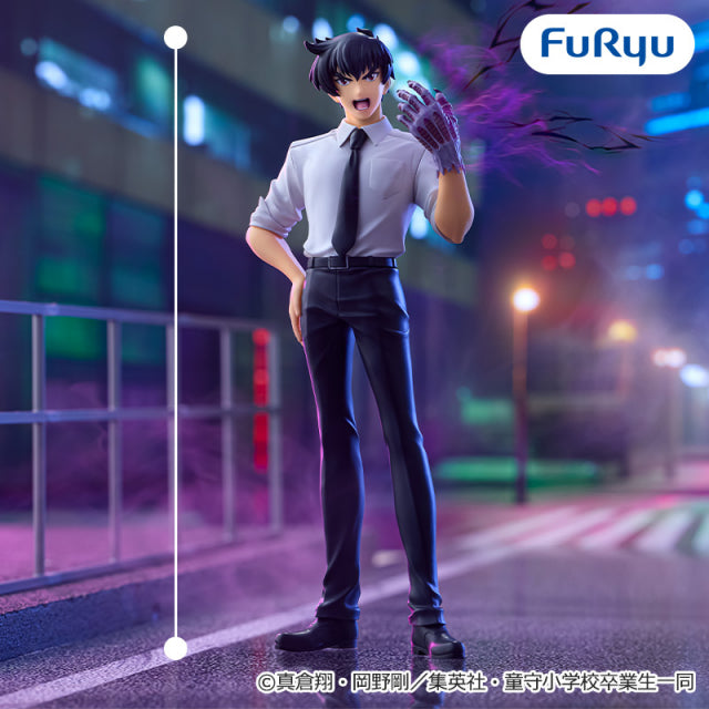 Hell Teacher: Jigoku Sensei Nube - Trio-Try-iT Figure - Meisuke Nueno
