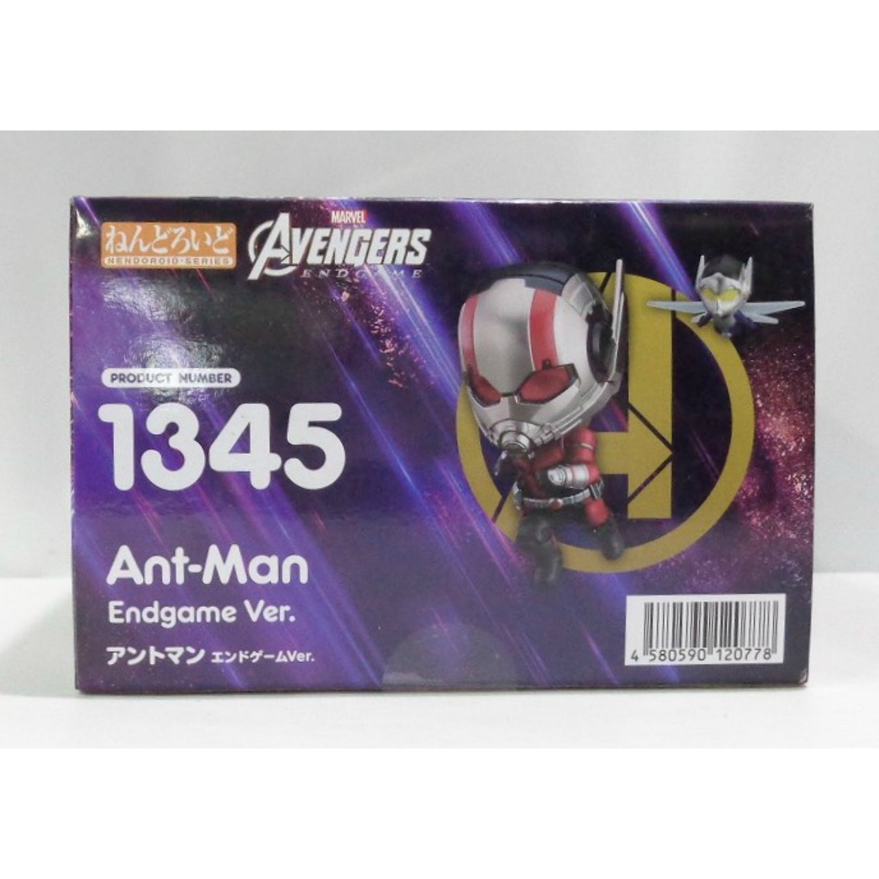 Nendoroid No.1345 Ant-Man Endgame Ver. Avengers: Endgame