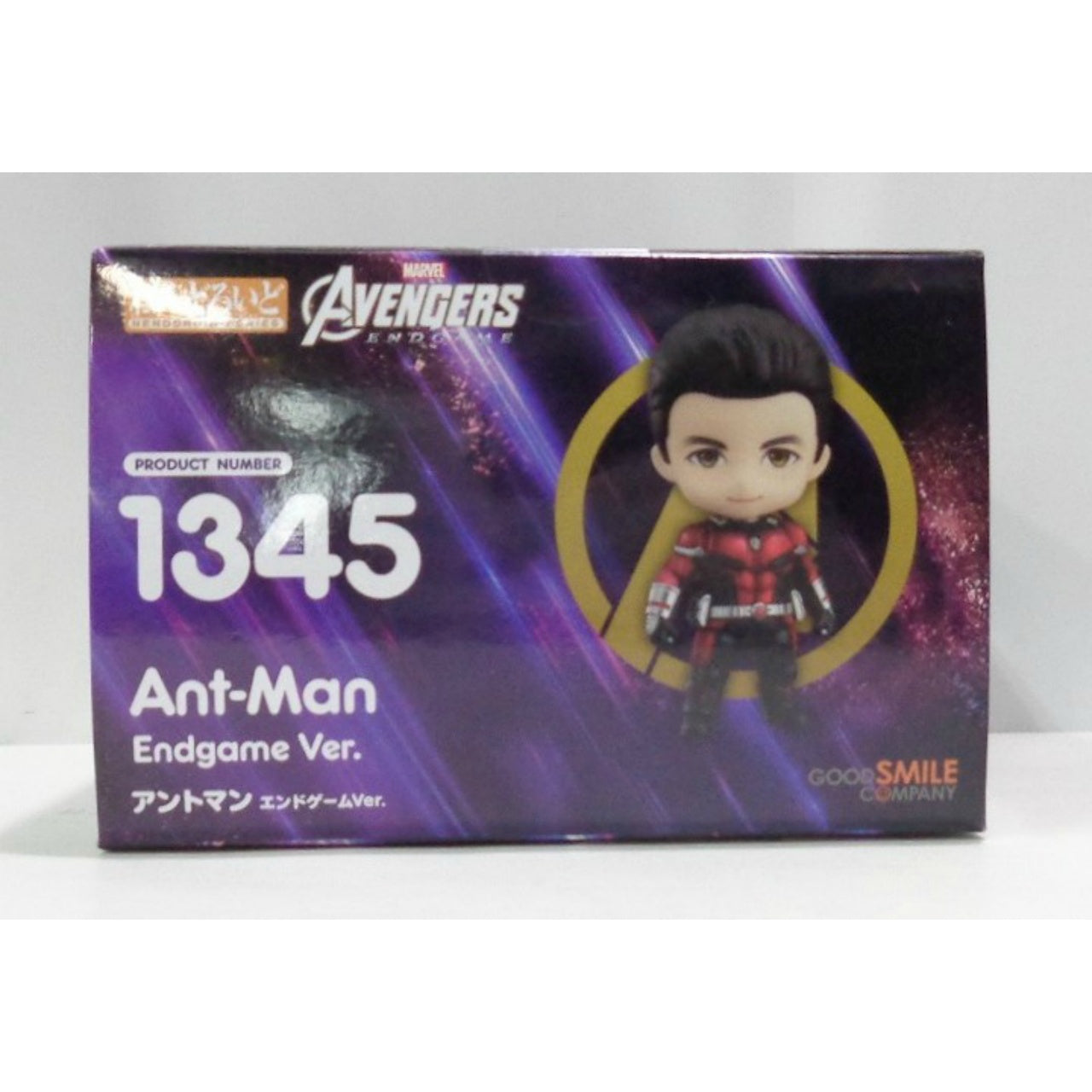 Nendoroid No.1345 Ant-Man Endgame Ver. Avengers: Endgame