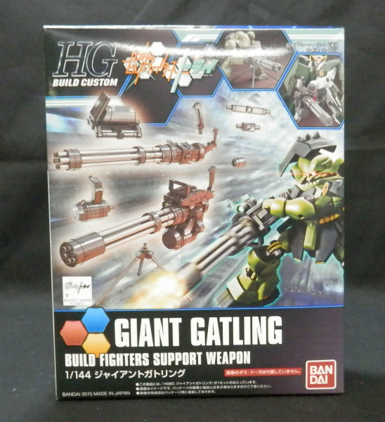 Construye el arma personalizada de la serie Fighter HG 1/144 Giant Guttling