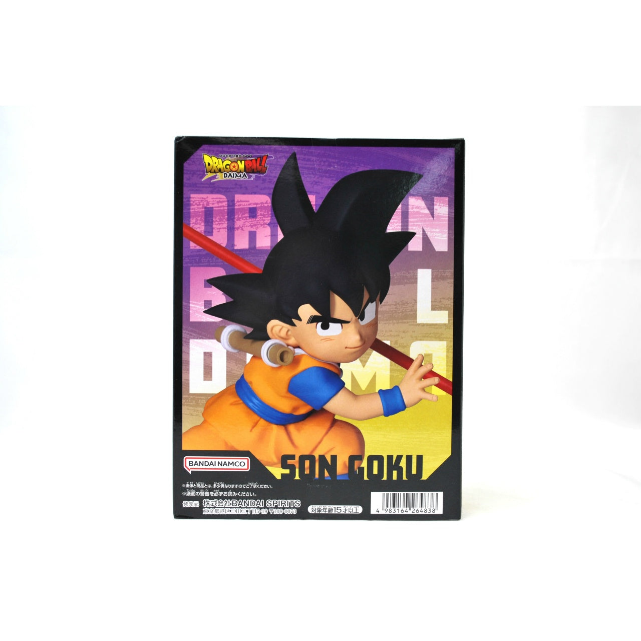 Bandai Spirits Dragonball DAIMA Son Goku (Mini) Figure, Action & Toy Figures, animota