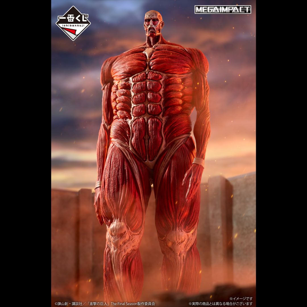 Attack on Titan -The Beast Titan Is Mine- Colossal Titan MEGAIMPACT [Ichiban-Kuji Prize Last One]