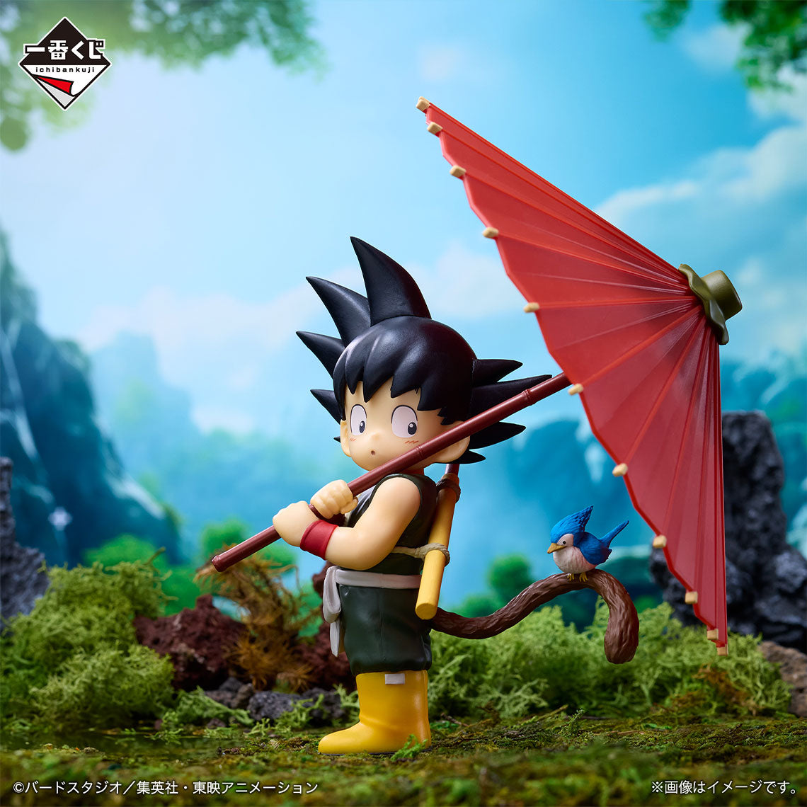 Dragon Ball Fantastic Adventure Son Goku Figure [Ichiban-Kuji Prize Last One]