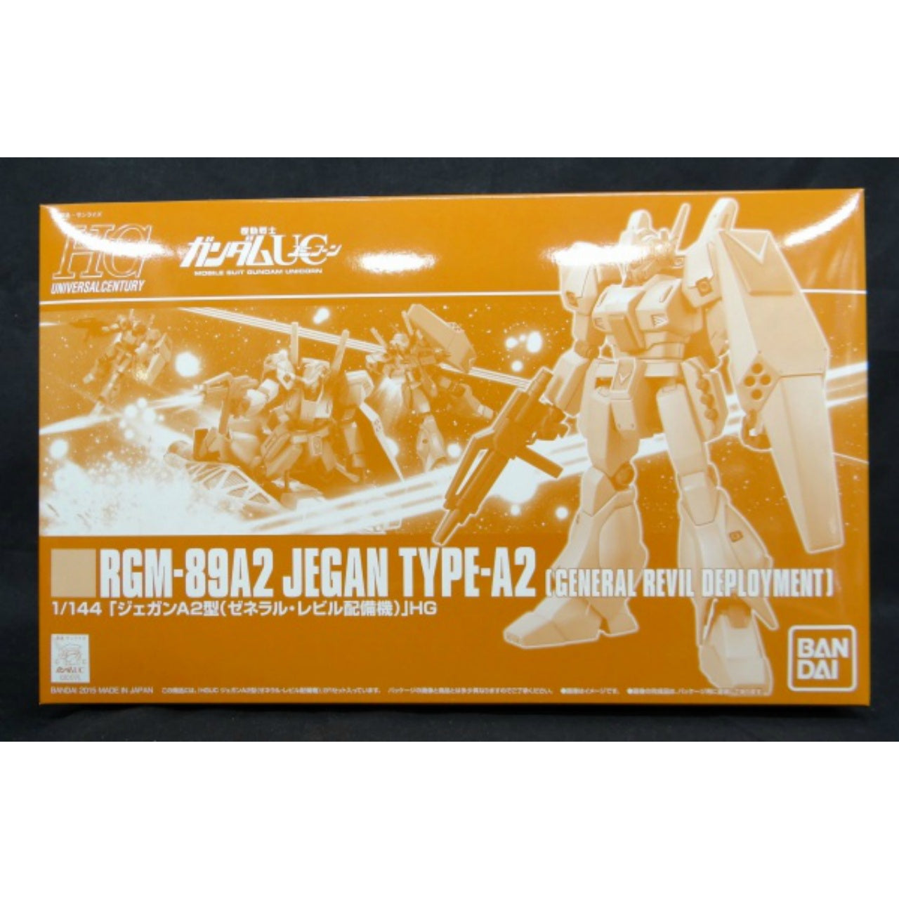 HGUC 1/144 RGM-89A2 Jegan Type-A2 [General Revil Deployment], Action & Toy Figures, animota