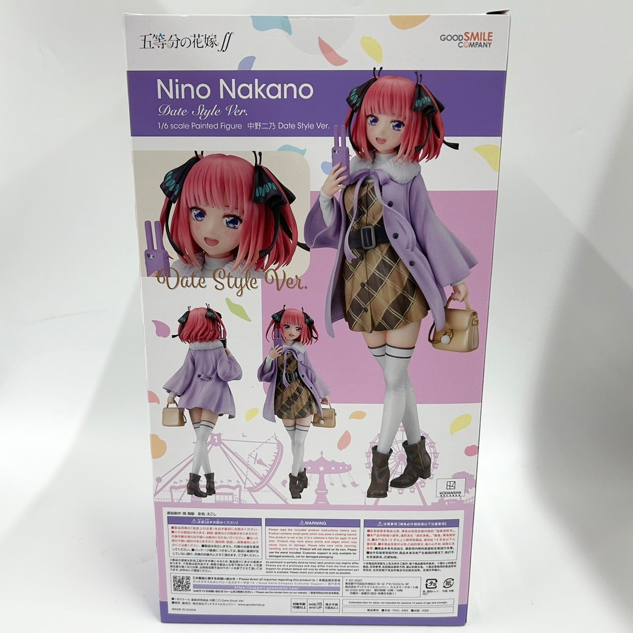 Good Smile Company Nino Nakano Date Style Ver. The Quintessential Quintuplets∬ 1/6 Scale Figure