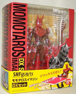 Conjunto Imagin DX de SHFiguarts Momotaros 