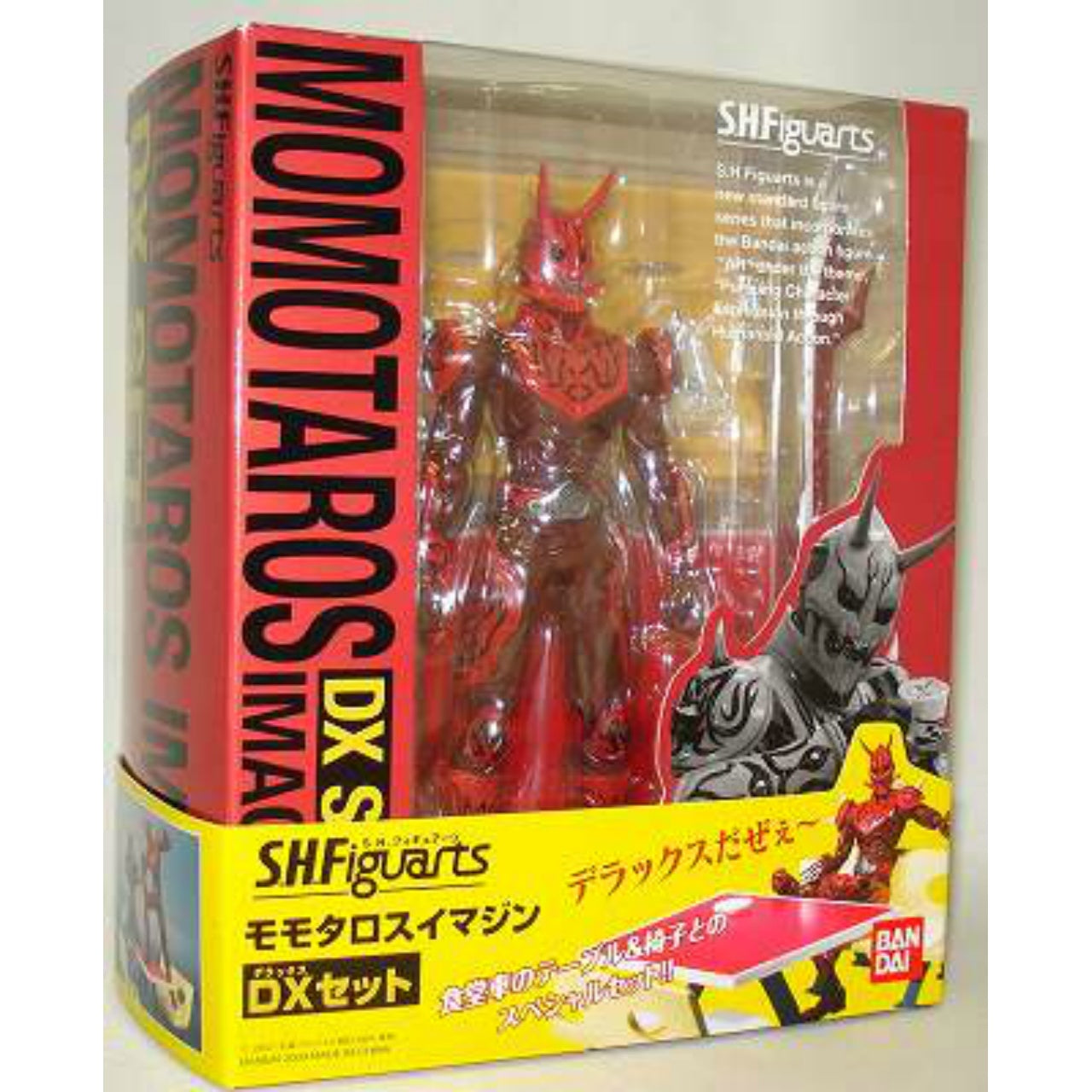 Conjunto Imagin DX de SHFiguarts Momotaros