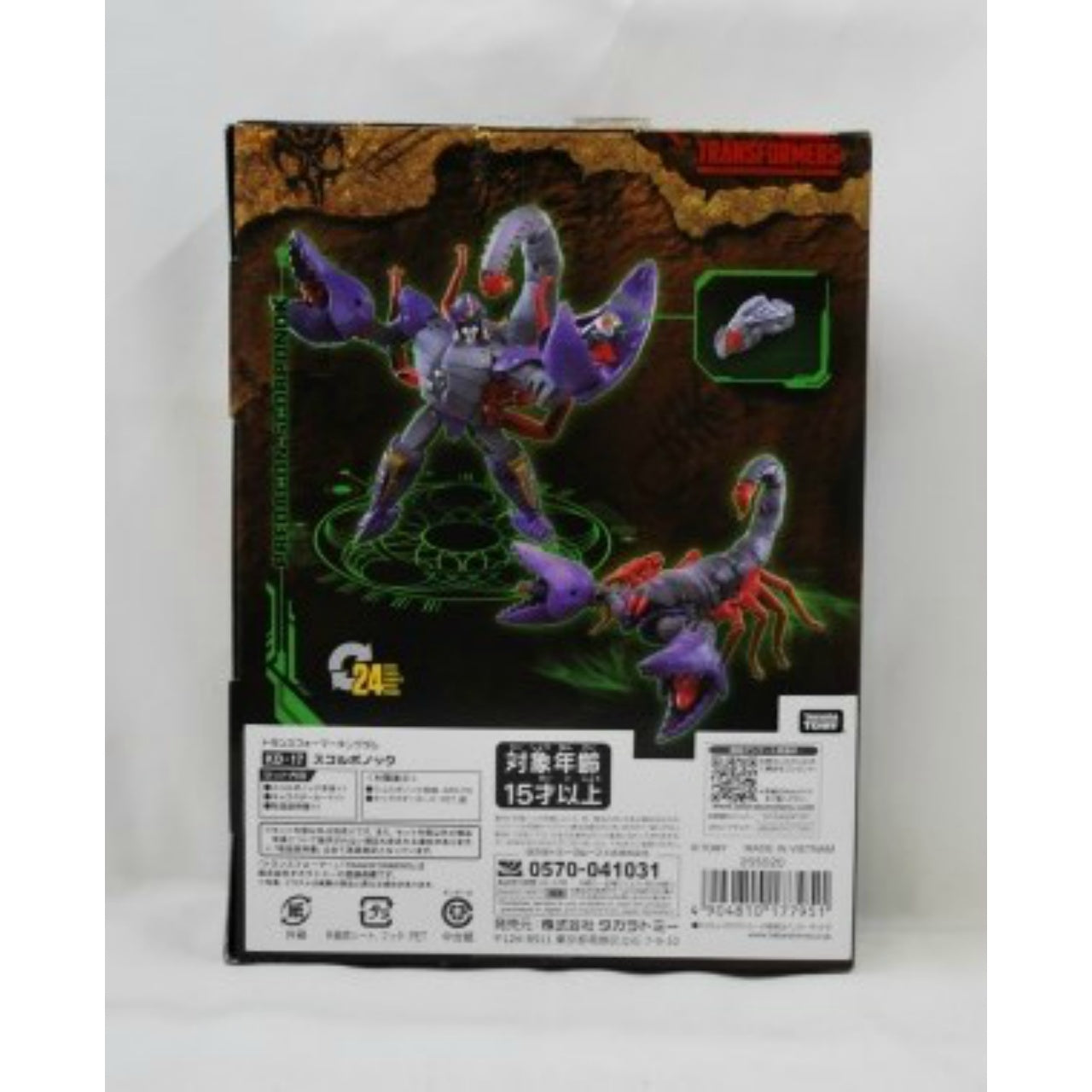 Transformers Kingdom KD-17 Scorponok