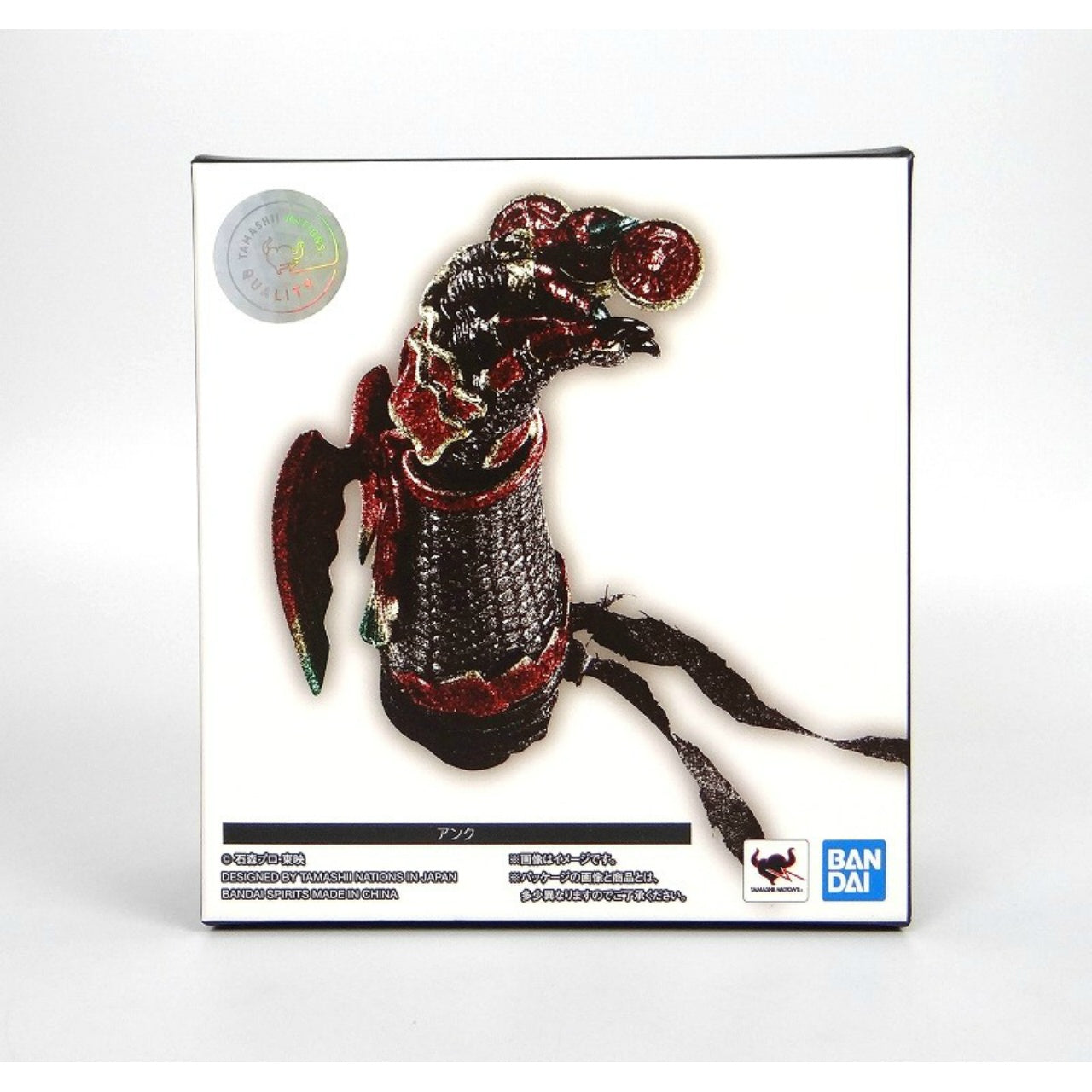 S.H.Figuarts Ankh (Arm) Shinkocchou Style (Real skeletal structure sculpt), Action & Toy Figures, animota