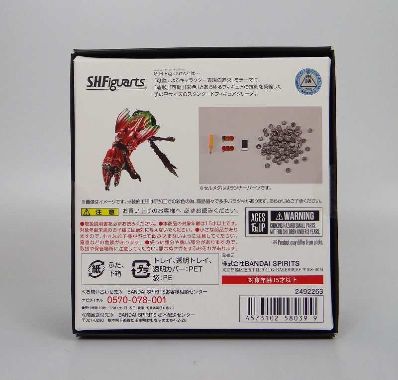 S.H.Figuarts Ankh (Arm) Shinkocchou Style (Real skeletal structure sculpt), animota