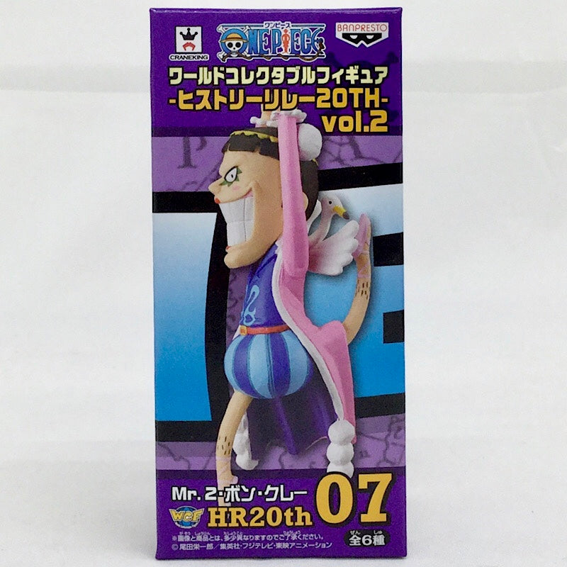 OnePiece World Collectible Figure History Reray 20TH vol.2 HR20th07 - Mr.2 Bon Clay