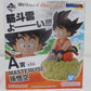 Ichiban Kuji Dragon Ball EX Tortuga Senryu Fierce Un premio MASTERLISE Son Goku 