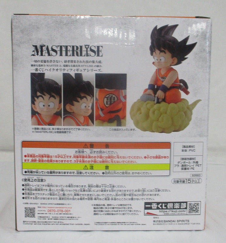 Ichiban Kuji Dragon Ball EX Tortuga Senryu Fierce Un premio MASTERLISE Son Goku 