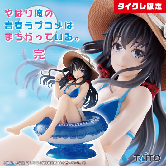 My Teen Romantic Comedy SNAFU - Aqua Float Girls Figure - Yukino Yukinoshita (Taito Crane Online Limited) | animota