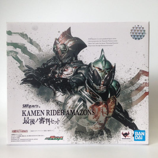 S.H.F Kamen Rider Amazons Saigo no Shinpan Set (Last Judgement Set)