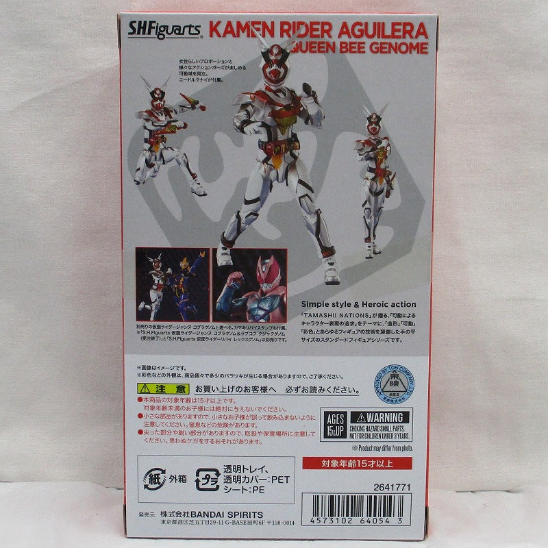 S.H.Figuarts Kamen Rider Aguilera Queen Bee Genome, animota