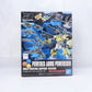 Build Fighter Series Custom Weapon HG 1/144 Powered Arms Powereder, Action & Toy Figures, animota