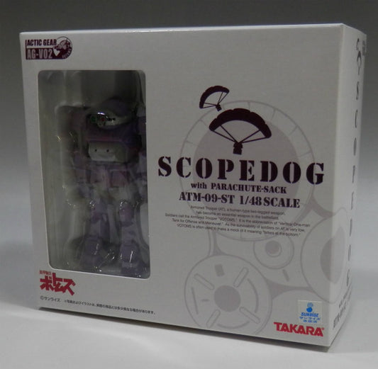 TAKARATomy Votoms Actic Gear AG-V02 ATM-09-ST Scopedog Fallschirmsack