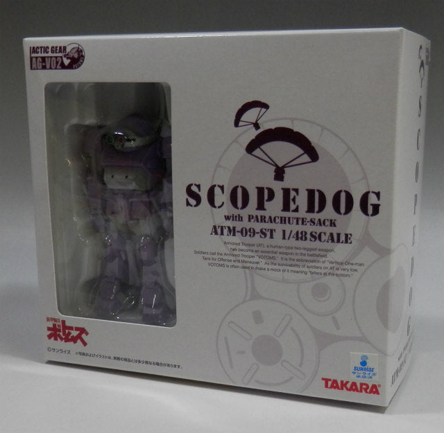 Bolsa para paracaídas TAKARATomy Votoms Actic Gear AG-V02 ATM-09-ST Scopedog