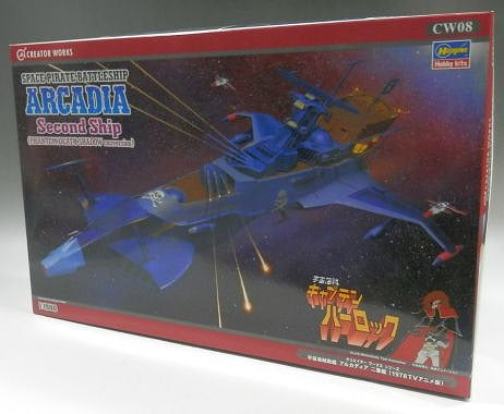 Modelo de plástico de la serie Creator Works 1/1500 del acorazado espacial Arcadia, segunda nave (edición de anime de televisión de 1978) 