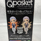 Tokyo Revengers Q posket Takashi Mitsuya plain clothes ver. A Color