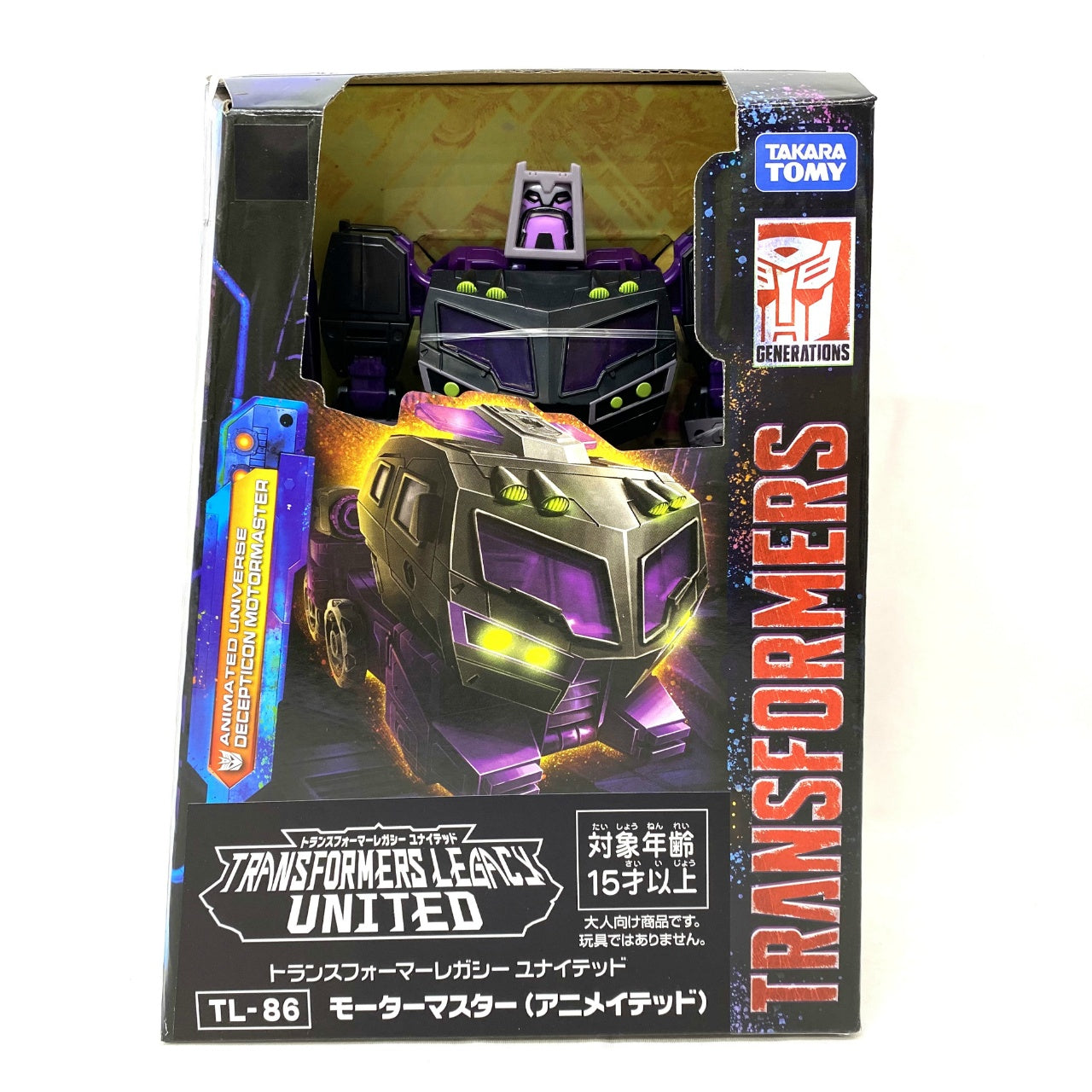 Transformers TL-86 Motormaster