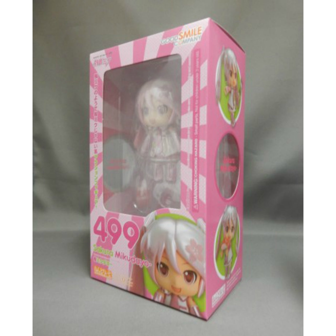 Nendoroid No.499 Sakura Miku Dayo, Action & Toy Figures, animota