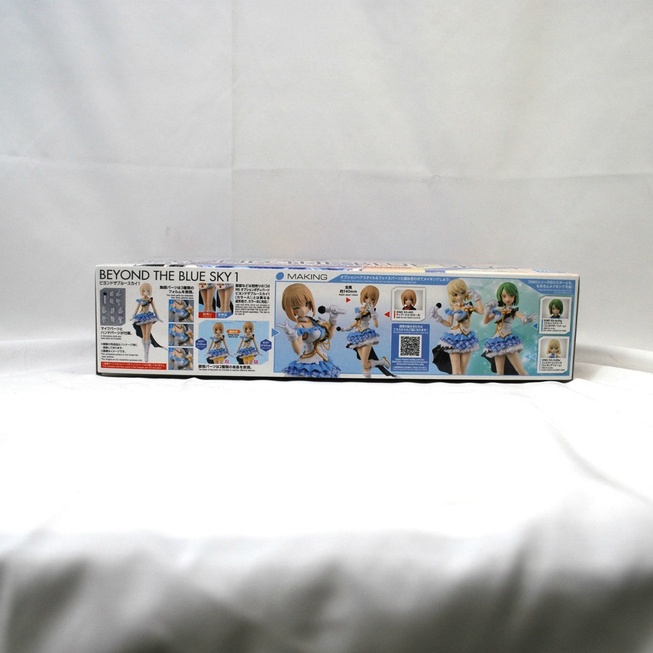 30MS THE IDOLM@STER Shiny Colors Mano Sakuragi, animota