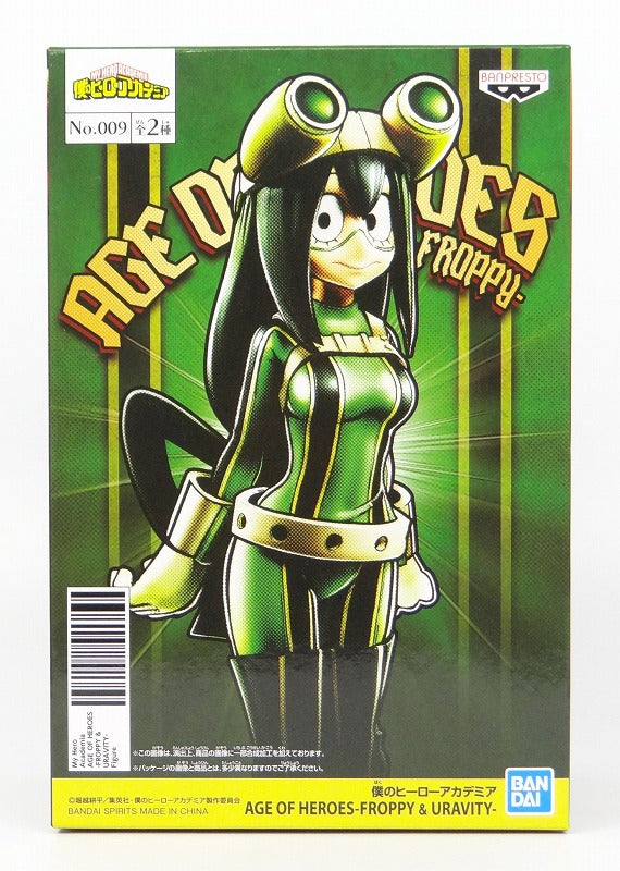 My Hero Academia AGE OF HEROES -FROPPY & URAVITY- Tsuyu Asui, animota