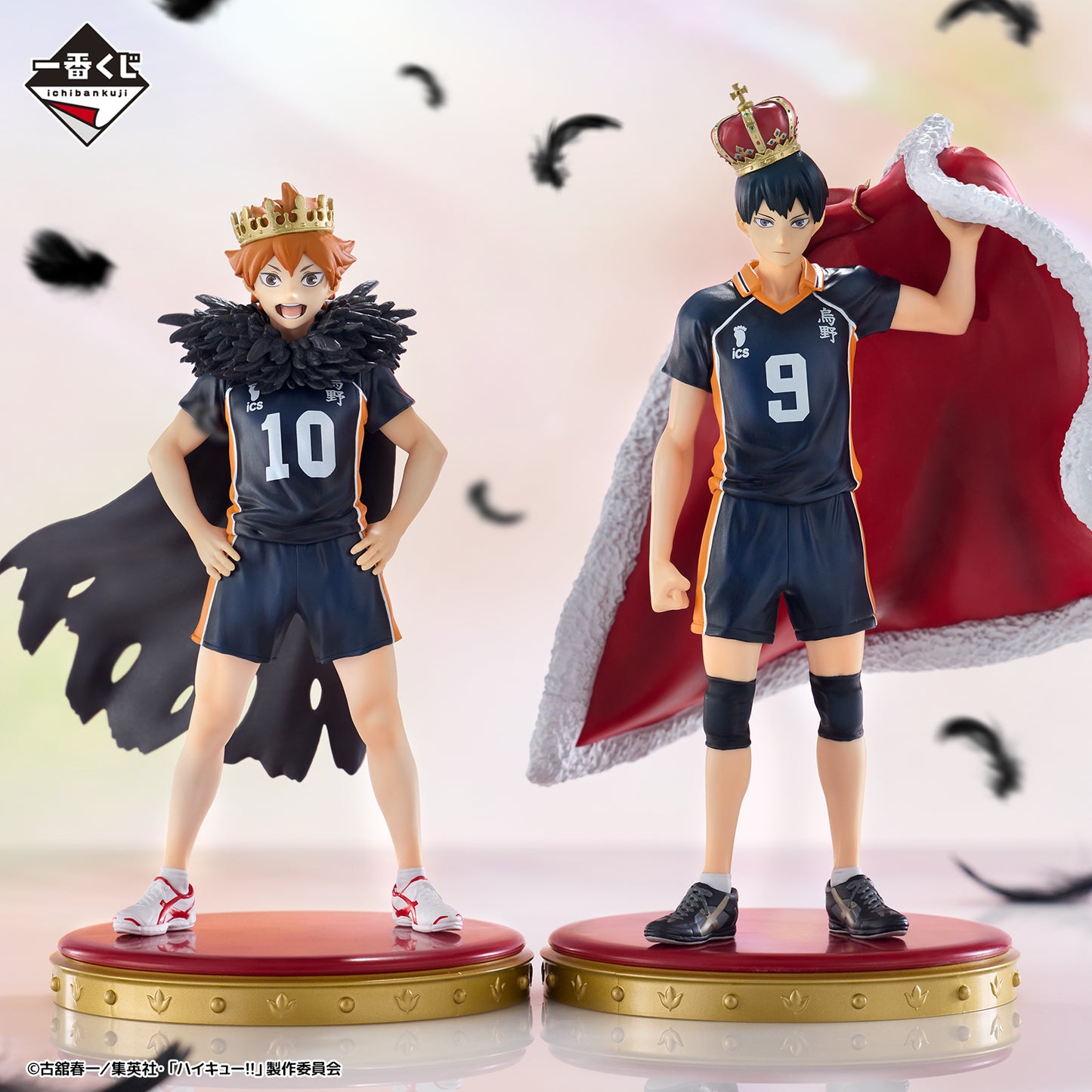 Haikyuu!! 10th anniversary! Shoyo Hinata Figure [Ichiban-Kuji Prize A]