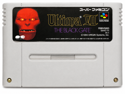Ultima VII: The Black Gate.SUPER Famicom Japanese Version
