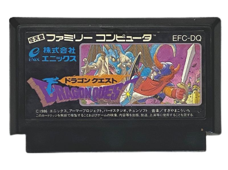 DRAGON QUEST(Dragon Warrior).Famicom Japanese Version