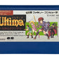 Ultima III EXODUS.Famicom Japanese Version