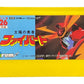 FaiBird, the Hero of the Sun.Famicom Japanese Version