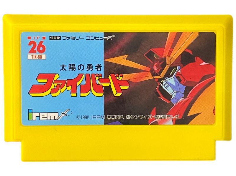 FaiBird, the Hero of the Sun.Famicom Japanese Version