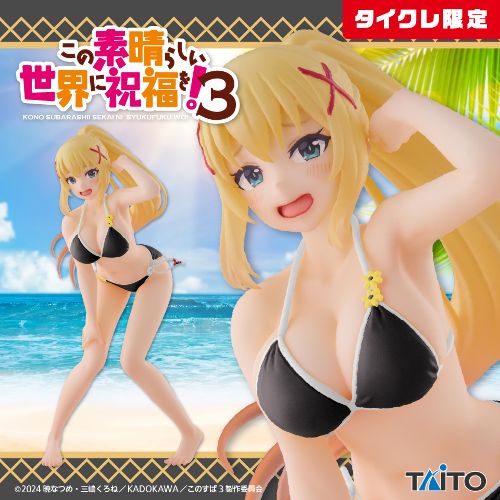KonoSuba: God's Blessing on This Wonderful World! 3 - Coreful Figure - Darkness Swimsuit Ver. (Taito Crane Limited Ver.)