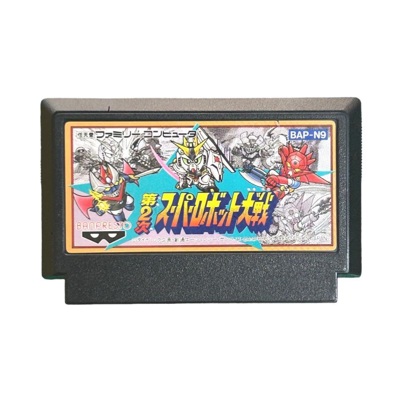 Super Robot Wars II.Famicom Japanese Version