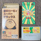 Kirby Super Star.SUPER Famicom Japanese Version